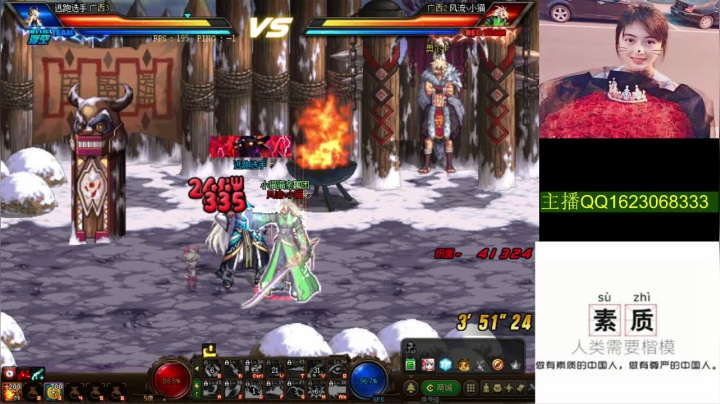 大枪上分 黑灯管 无伤 擂台 2020-10-18 01点场
