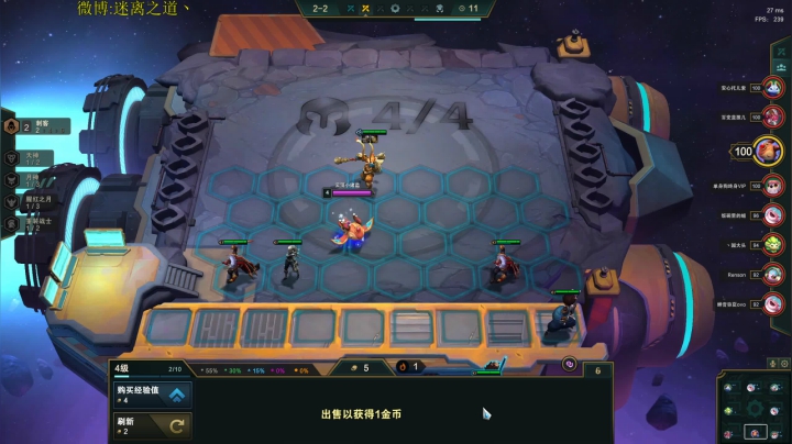 迷离劫：钻石局 2020-10-18 04点场