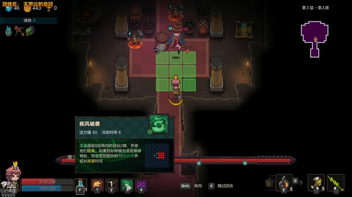 不思议的皇冠  2020-10-18 19点场
