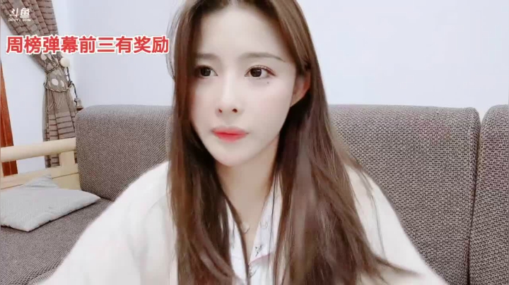 清纯女大学生在线直播~~ 2020-10-18 17点场