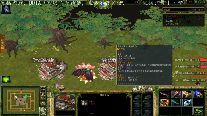 冲不动了，可是还有你们啊 2020-10-16 22点场