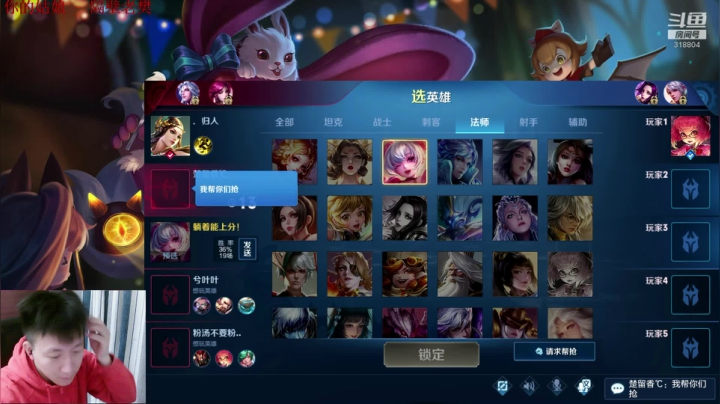 高级厨师开饭~~ 2020-10-17 20点场