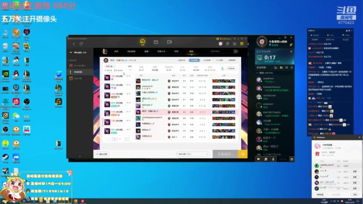 峡谷之巅千分女王者 2020-10-18 02点场
