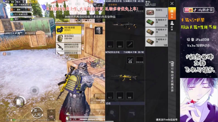 老韩,细节钢枪! 2020-10-18 10点场