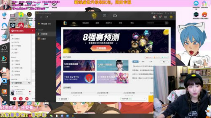 【英雄联盟】不2不叫周淑怡的精彩时刻 20201018 18点场