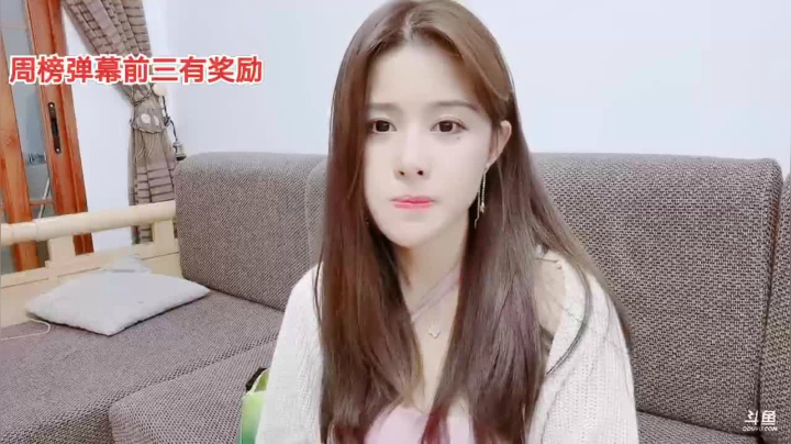 清纯女大学生在线直播~~ 2020-10-18 21点场