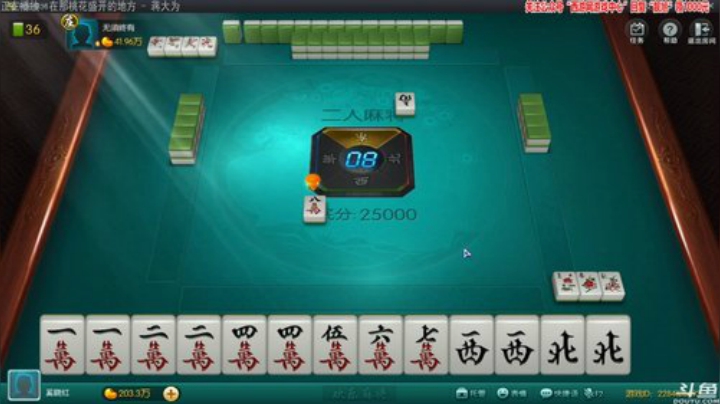 【欢乐麻将】靓旭的精彩时刻 20201018 00点场