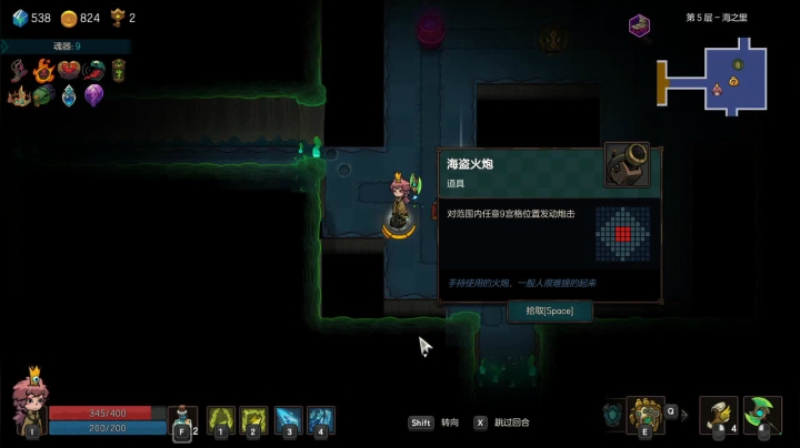 今天必须到第三周目！！ 2020-10-18 15点场