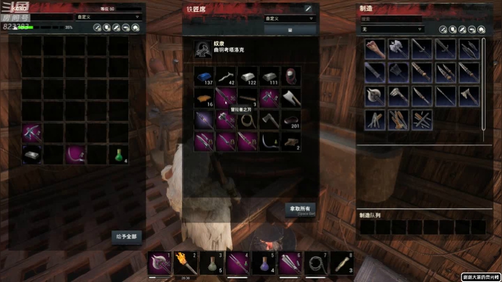 黄辉冯：柯南整起来！ 2020-10-18 20点场