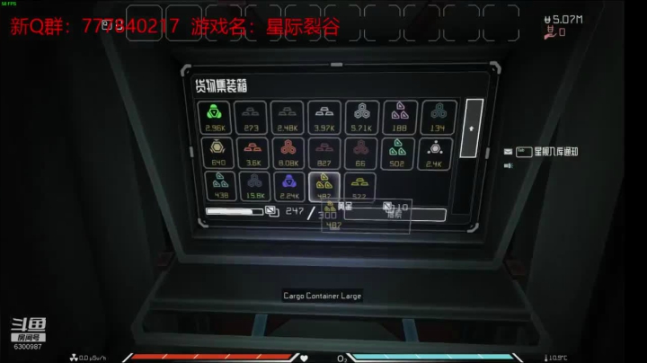 联机 星际 独立 小众 修仙 生存！ 2020-10-18 01点场