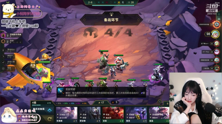 雨薇：脸不过敏好舒服 2020-10-16 16点场