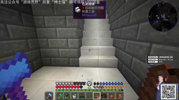 【绅士瑄】喜欢玩科技？不如进来看看 2020-10-11 21点场