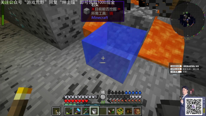 【绅士瑄】绿色健康的聊天直播间 2020-10-14 19点场