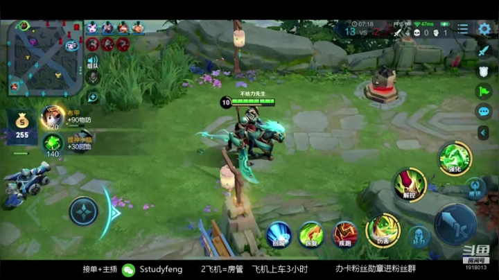 装甲蒙恬 闪现关羽 2020-10-17 22点场
