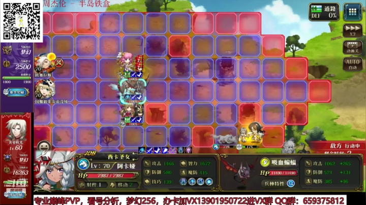 桐谷和人丨 天地劫 技能演示 这游戏我爱了 斗鱼视频 最6的弹幕视频网站