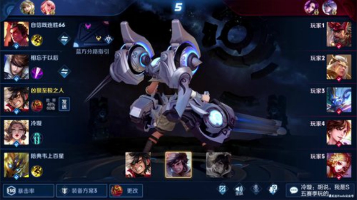 我在斗鱼看少年不太冷Rex直播王者荣耀