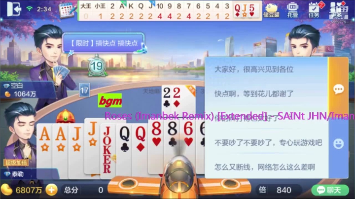 白飘血亏的一次.2020.10.17日下午+18日凌晨精彩对局【超大内容102分钟】
