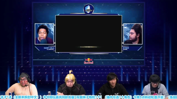 高清回放：街霸5官方组队赛北美站第二周 2020-10-18 09点场