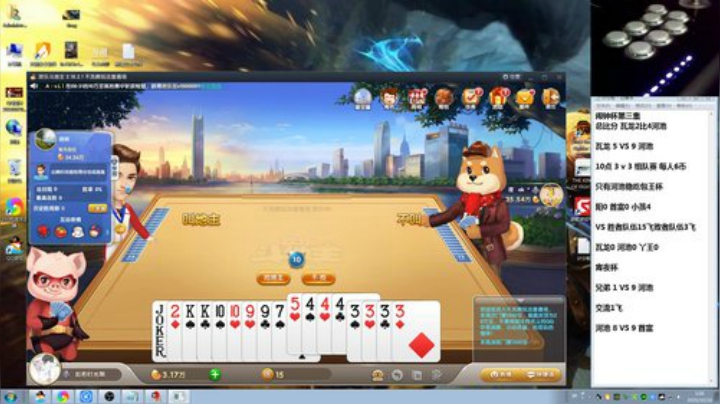 【格斗游戏】战神_河池VR的精彩时刻 20201018 01点场