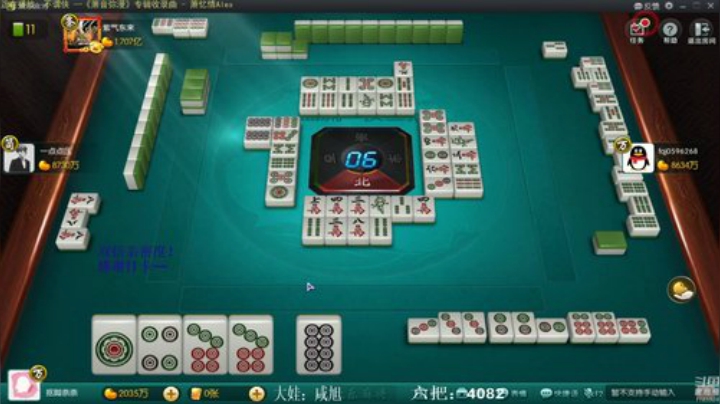 我在斗鱼看靓旭直播欢乐麻将