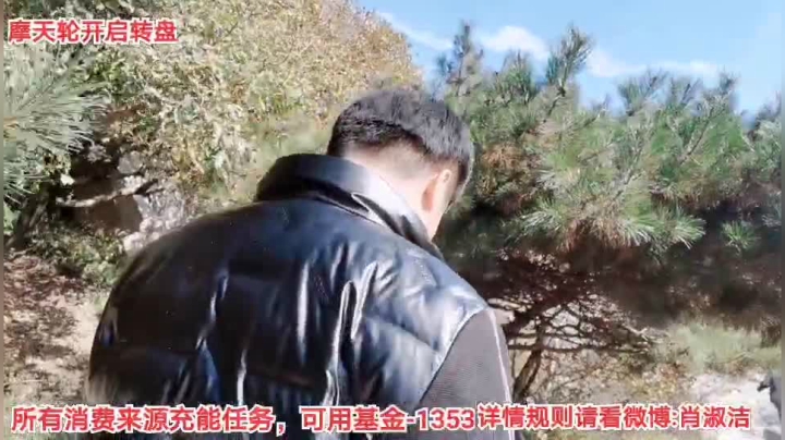 姑姑:云旅游一起爬泰山啊 2020-10-18 12点场