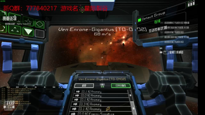 联机 星际 独立 小众 修仙 生存！ 2020-10-13 22点场