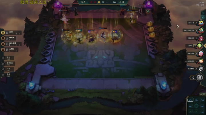 迷离劫：钻石局 2020-10-18 02点场