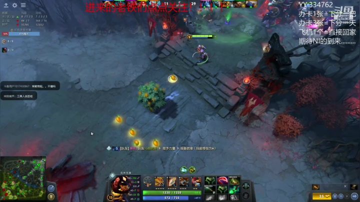 DOTA2+主机娱乐 2020-10-15 09点场