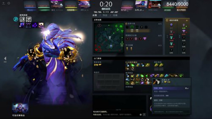 我在斗鱼看inflame丶hyz直播DOTA2