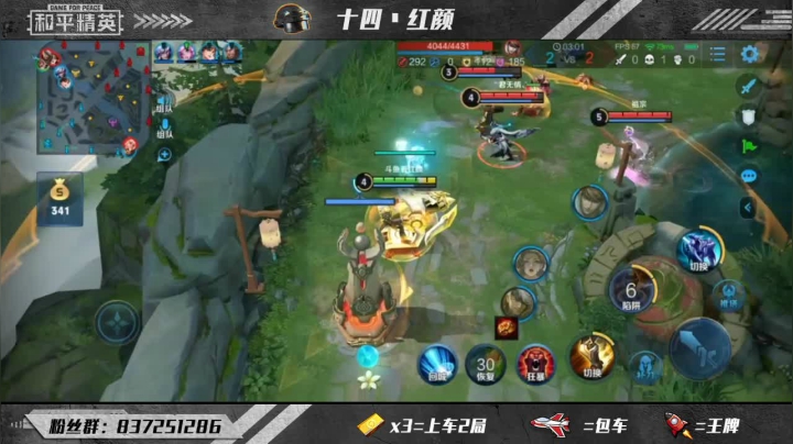 带粉上车中欢迎欢乐上车哦 2020-10-18 01点场
