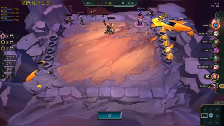 迷离劫：钻石局 2020-10-18 06点场