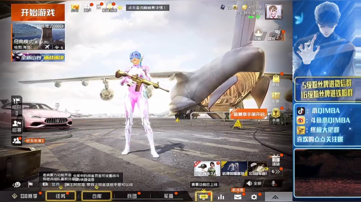 8点【去捞月狗找小姐姐】开心就好了 2020-10-16 19点场
