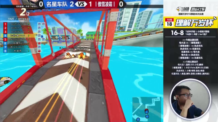 7点半理解杯16进8B组 2020-10-18 22点场