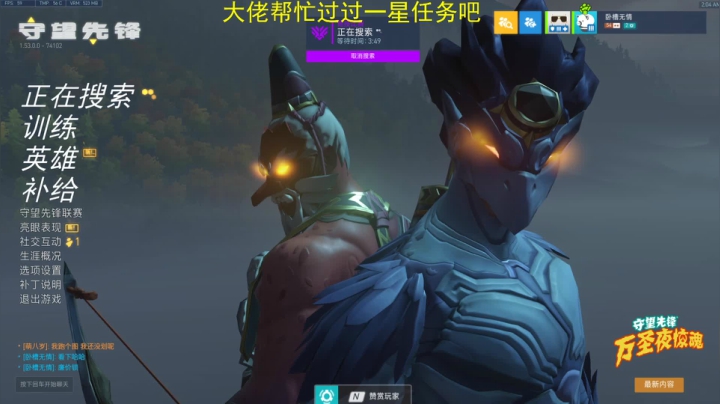 才艺主播练棒藏~~~~ 2020-10-18 01点场