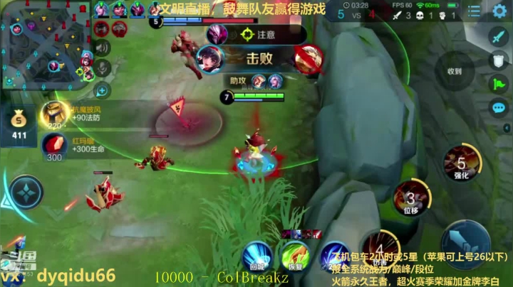 七都：高胜率李白带粉 2020-10-18 18点场