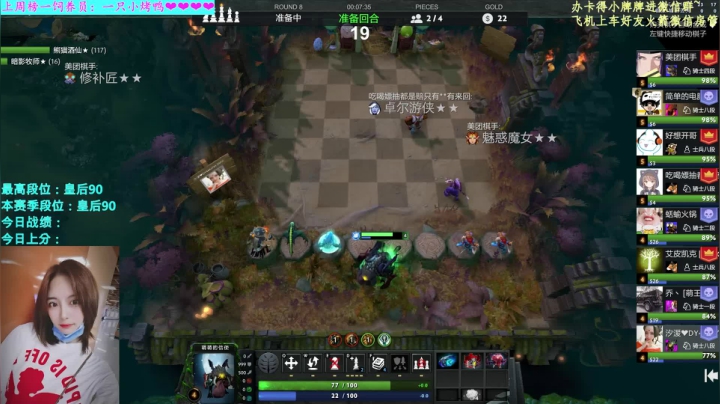 【汐湲】10.17~粉粉的小考拉鸭2 2020-10-18 00点场