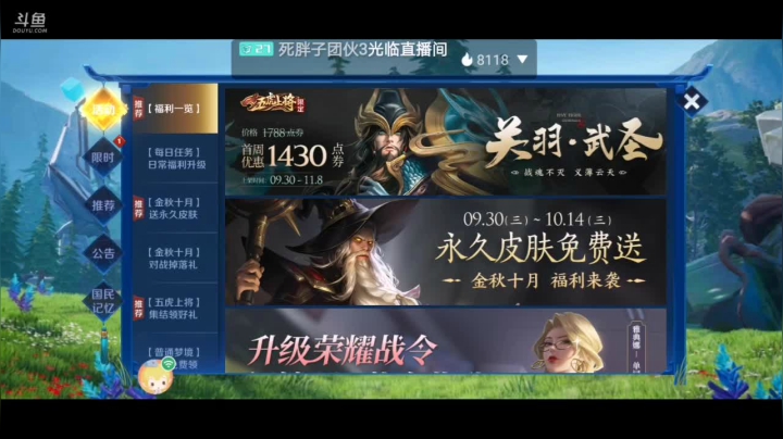 你的月亮我的心，我要代表月亮消灭你！ 2020-10-13 15点场