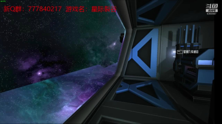 联机 星际 独立 小众 修仙 生存！ 2020-10-17 23点场