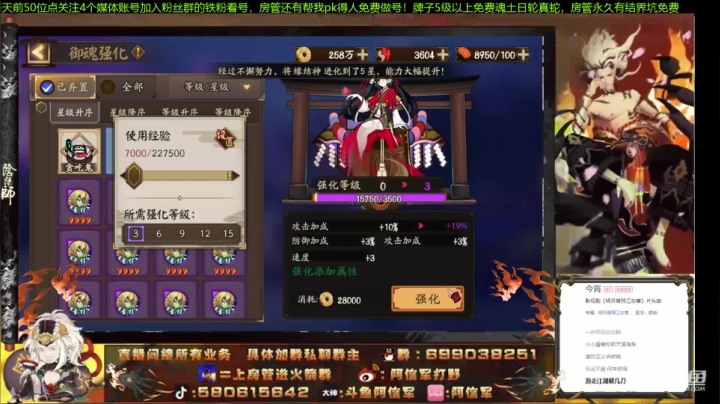 无一速园大名士梦！16s魂土免费看号做号 2020-10-17 20点场