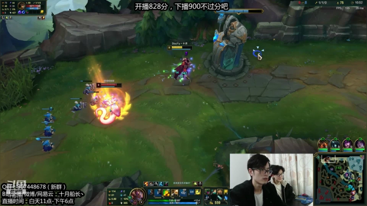 王者828分冲900 2020-10-18 15点场