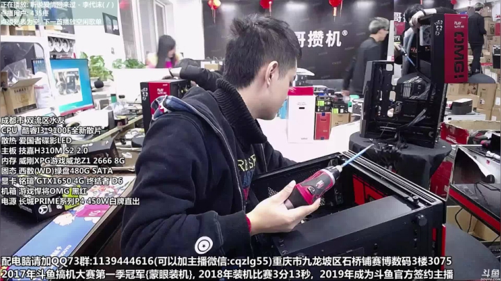刚哥攒机 配电脑 双11活动开始了 2020-10-18 11点场
