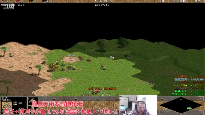 宜昌天街罗马俱乐部 2020-10-17 20点场