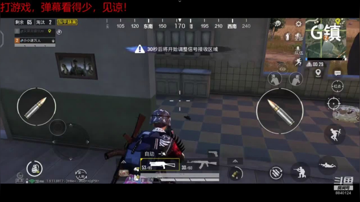 今晚必吃鸡！！ 8840124 2020-10-18 20点场