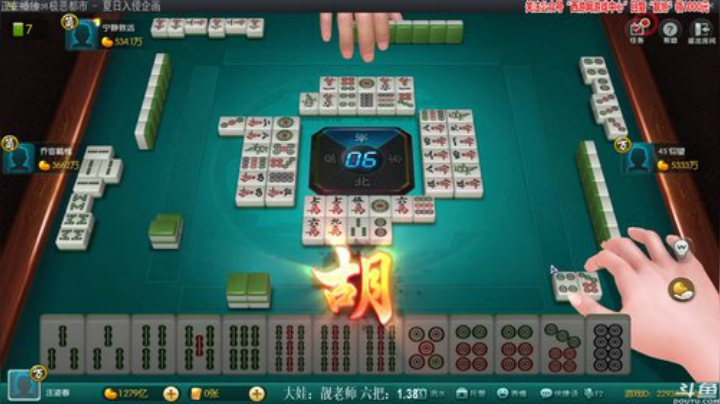【欢乐麻将】靓旭的精彩时刻 20201018 00点场
