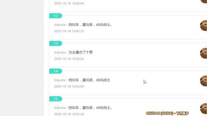 我在斗鱼看恩基爱萌萌哒的狗贼直播炉石传说