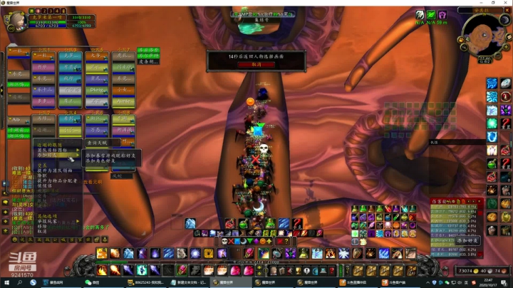 七街洋洋的直播间 2020-10-17 22点场