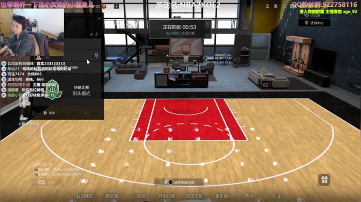 阿中: 2K21 恐怖如中 锋~ 2020-10-18 12点场