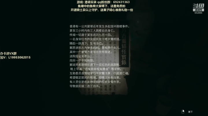 【果子】这里是直播超级好看 2020-10-18 00点场