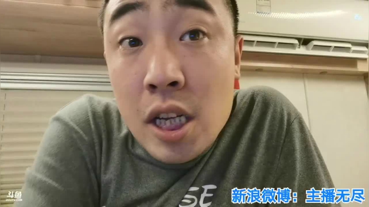 无尽：阿尔山玩耍 2020-10-18 01点场