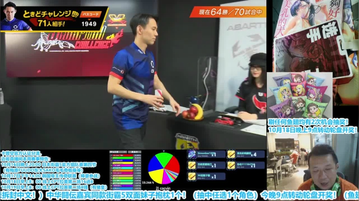 房管点播时段~ 2020-10-18 20点场